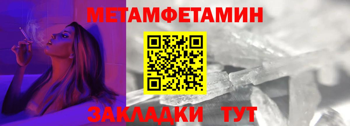 Amphetamine  АМФЕТАМИН Premium  Вход с VPN  Ленинск-Кузнецкий 