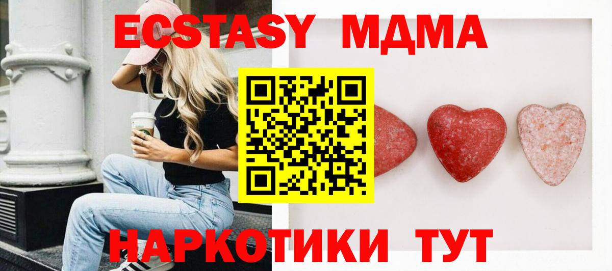Ecstasy Cube Ленинск-Кузнецкий