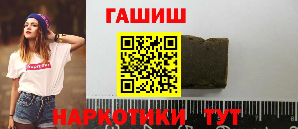 Ленинск-Кузнецкий  ГАШ Ice-O-Lator  ГАШ  Вход с VPN 
