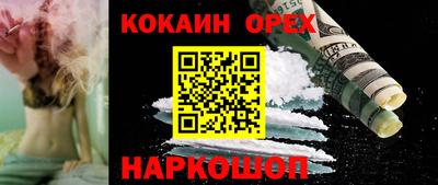 дурь Канаш