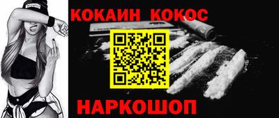 стафф Камышлов