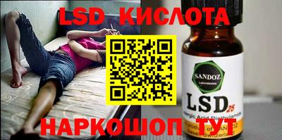 гидра Кандалакша