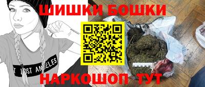 стафф Камышлов