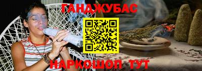 дурь Канаш