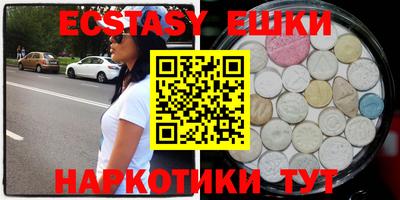 стафф Камышлов