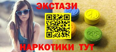 гидра Кандалакша