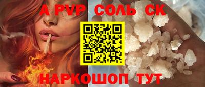 стафф Камышлов