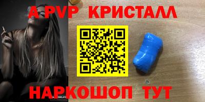 гидра Кандалакша