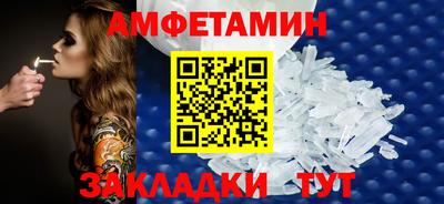 стафф Камышлов