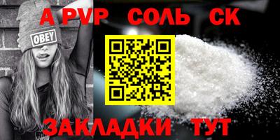 дурь Канаш