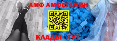 стафф Камышлов
