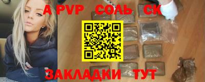 стафф Камышлов