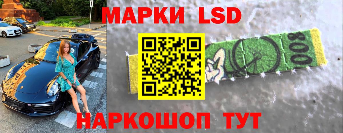Ленинск-Кузнецкий  LSD-25 экстази кислота  Вход с VPN  ЛСД экстази ecstasy 