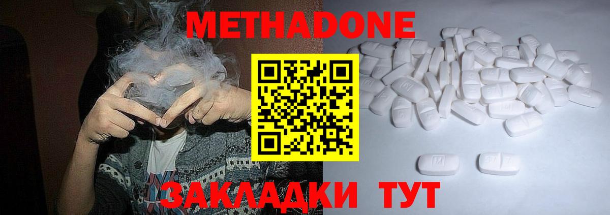 Гашиш  Ленинск-Кузнецкий  Cocaine  ЭКСТАЗИ  Меф МЯУ МЯУ кристаллы  Вход с VPN  Конопля 