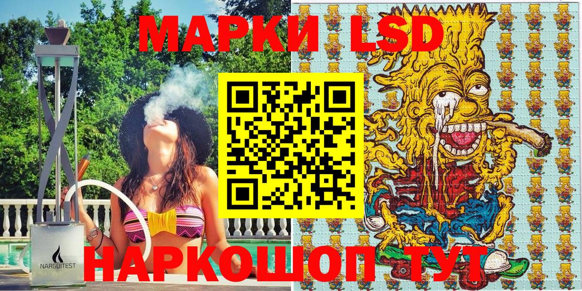 Марки 25I-NBOMe 1,8мг Ленинск-Кузнецкий