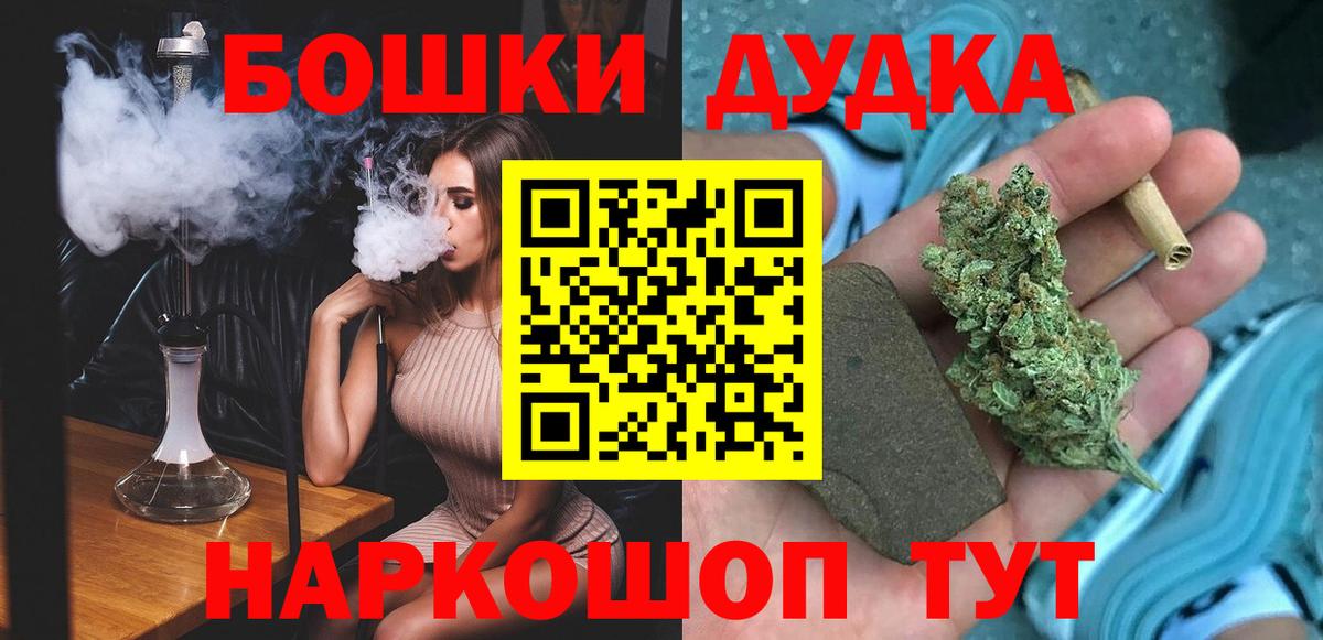 Ленинск-Кузнецкий  Каннабис Ganja  Вход с VPN  Конопля сатива 